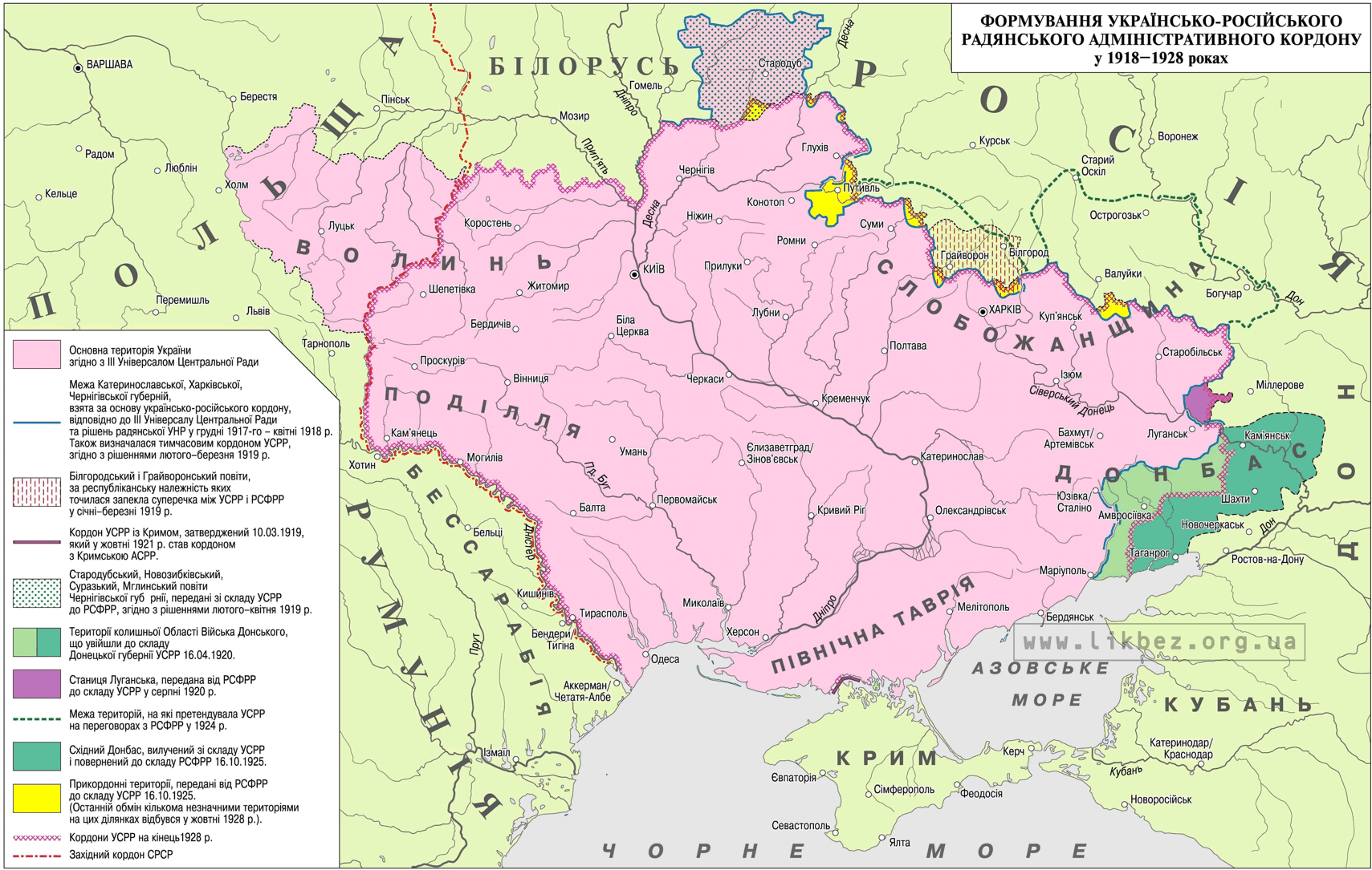 Формирование украино-российской административной границы в 1919-1928 годах