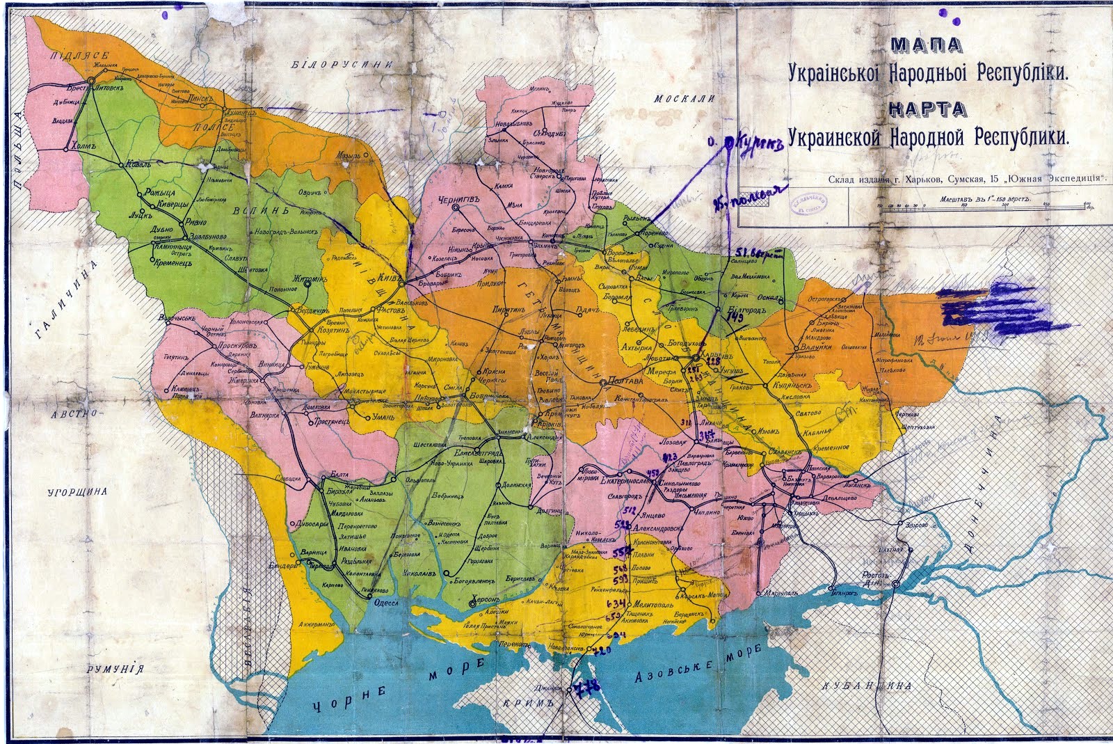 Украина в 1919 году