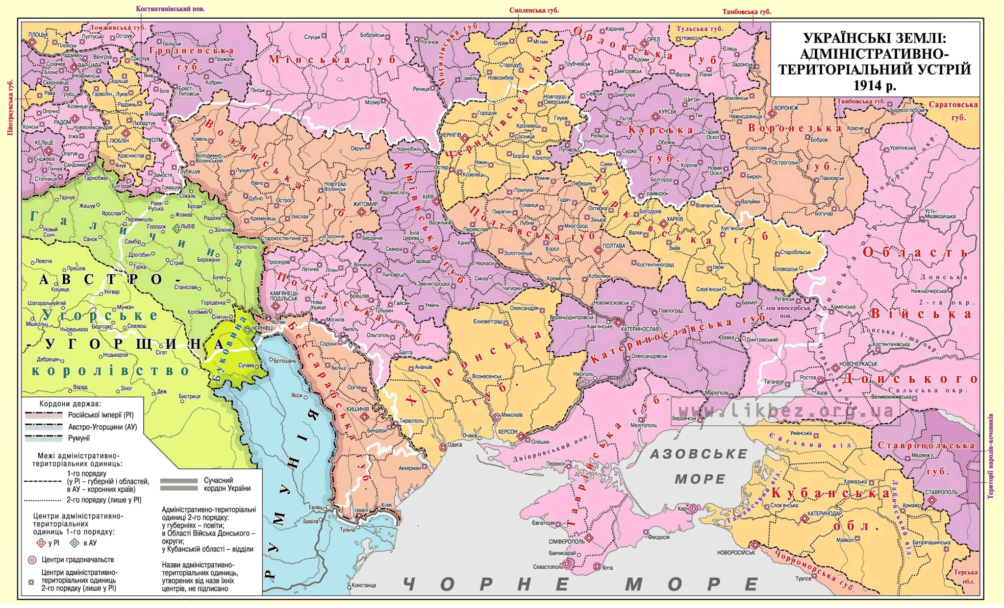 Как формировались государственные границы Украины